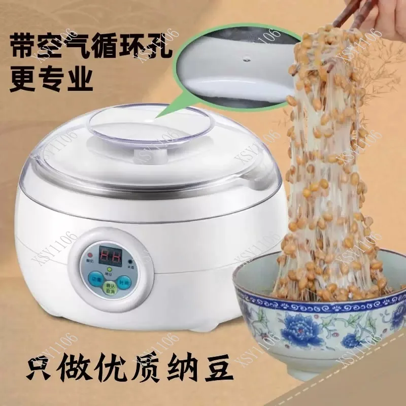 Fully Automatic Multifunctional Fermenter for Natto Yogurt Rice Wine with Fermentation Bacteria Home Use
