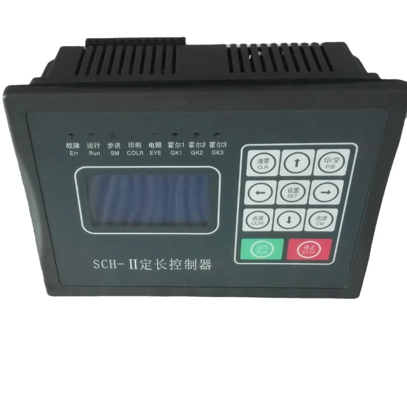 SCH-II SCHII Single Sensor Fixed Length Controller Computer Controller Digital Length Fixing Fixed-length for Bag Making Machine