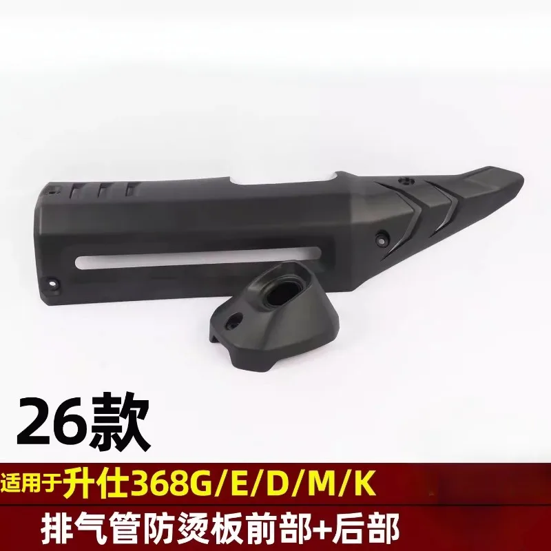 For ZONTES 368G Exhaust Pipe Scald Cover 368E/D/M/K Muffler Heat Shield Front and Rear Exhaust Cover Trim