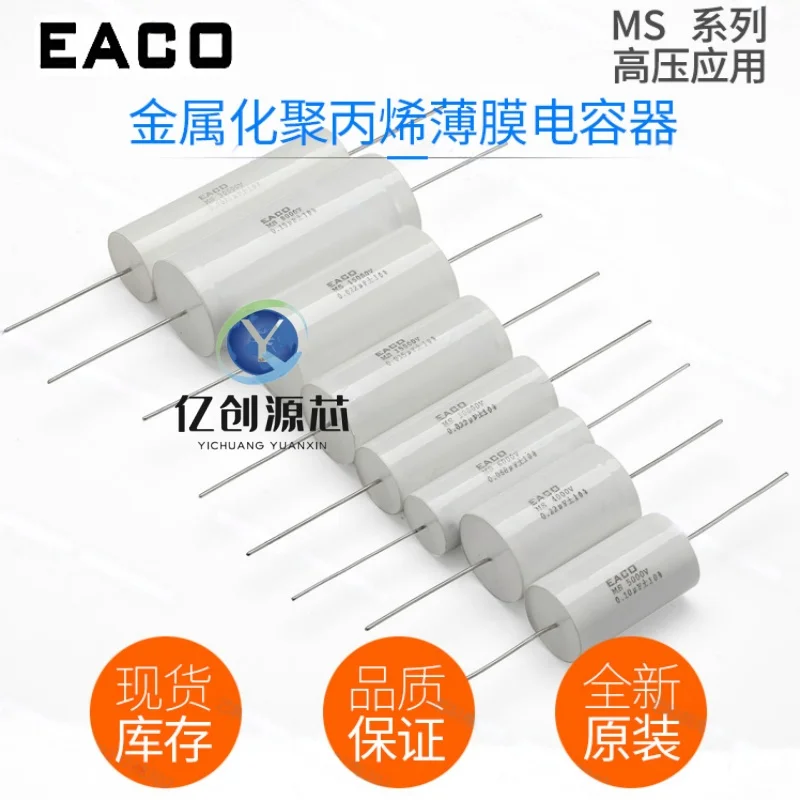 100% جديد y الأصلي EACO MS 15000V 0.0068 فائق التوهج 0.010 فائق التوهج 0.015 فائق التوهج 0.022 فائق التوهج0.033 مكثف دي ألتو الجهد #4