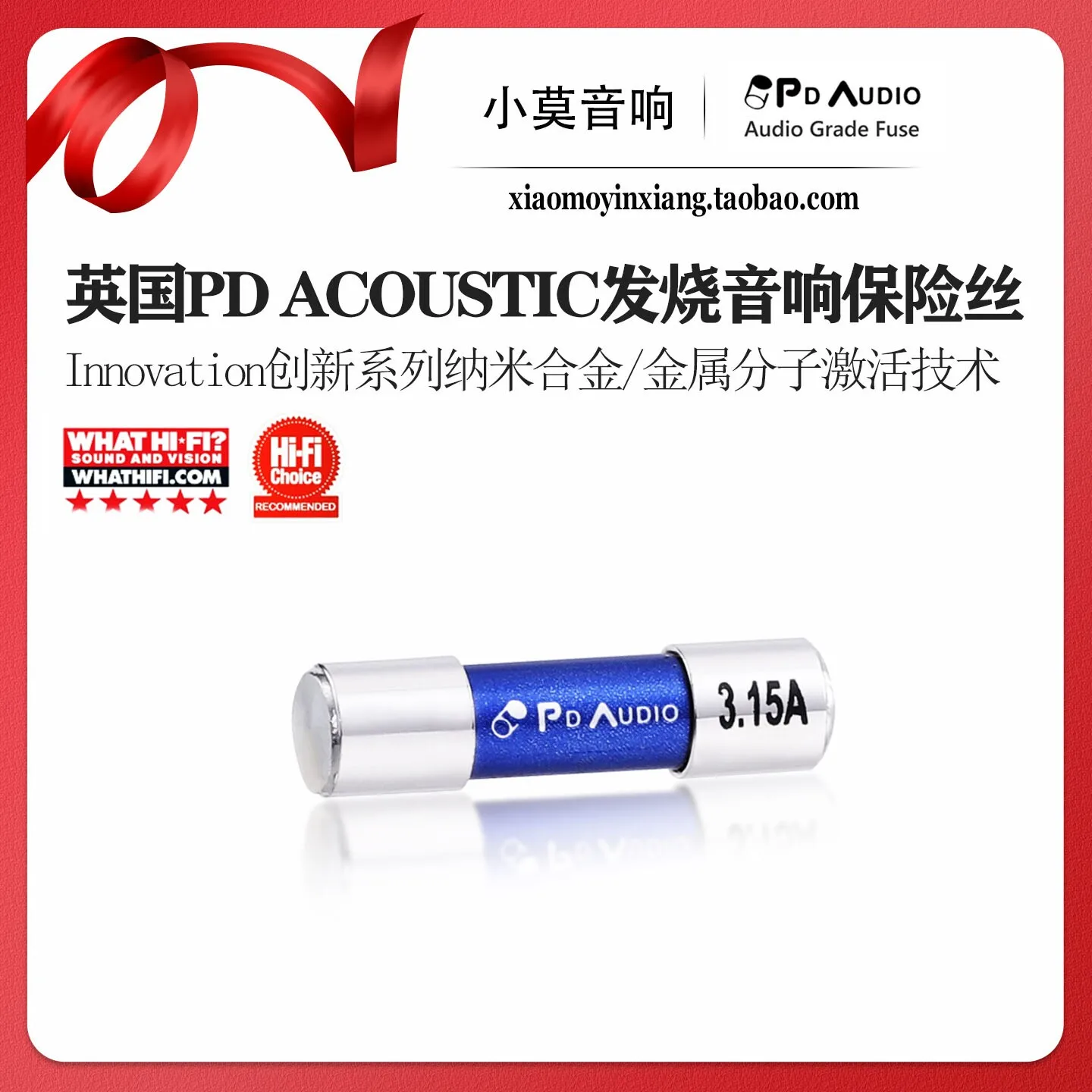 

UK PD Acoustic Innovation Innovation Series Hi-Fi Speaker Dedicated Fuse Fuse