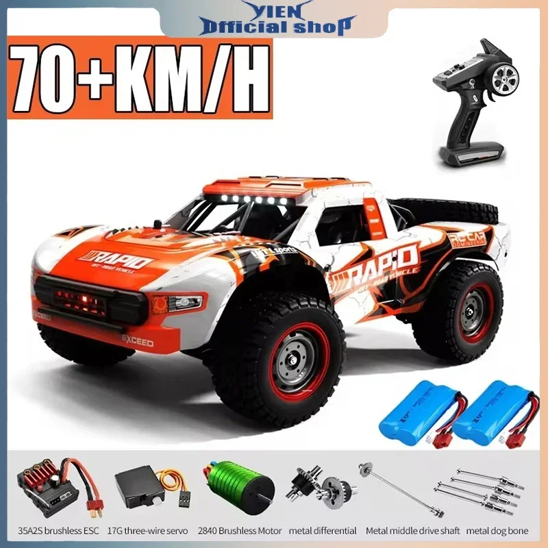 JJRC 경량 브러시리스 모터 리모컨 자동차, 고속 드리프트 몬스터 트럭, 성인 및 어린이 완구, Q130 1:16, 70 KM/H 4WD RC 자동차