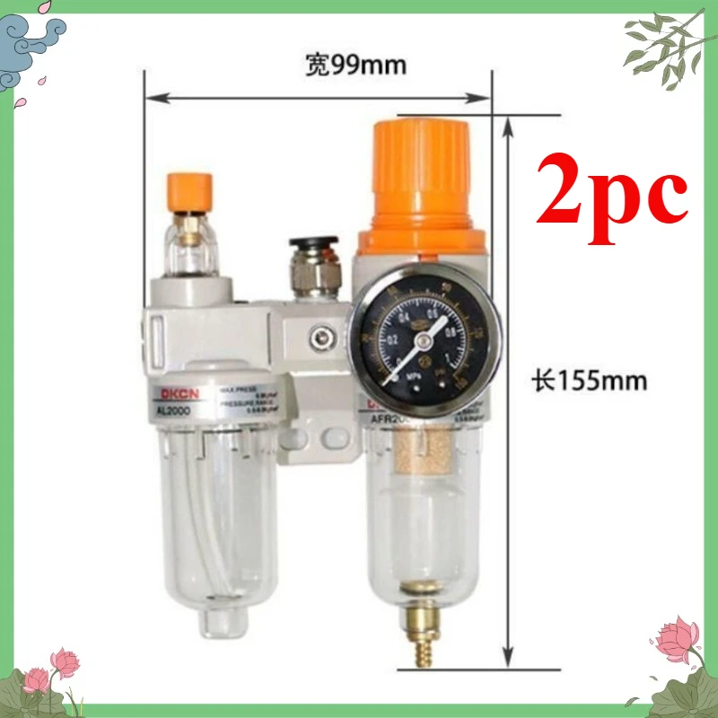 2pc Tire Changer Machine Air Pressor Oil Water Separator Regulator Trap Filter Accessories