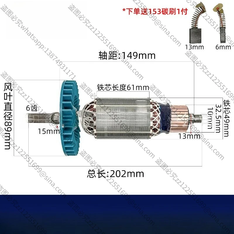 Suitable for Wrench Motor 6-tooth Rotor with P1B-DV-30C36C Electric Impact Wrench Rotor 010150