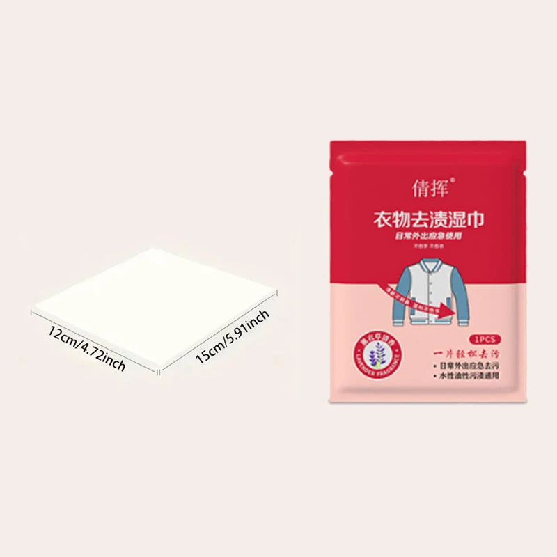 20 قطعة/1 حزمة مناديل تنظيف الملابس المحمولة إزالة البقع الرطب معبأة بشكل فردي لا غسل الأوساخ وإزالة الزيت مناديل مبللة #6