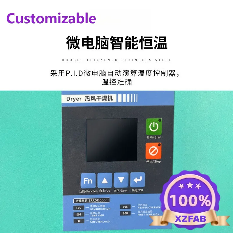 Factory Direct 2026 Ouhua plastic granule dryer PET/PC/PVC/ABS raw material hot air dryer 50KG drying and dehumidifying machine