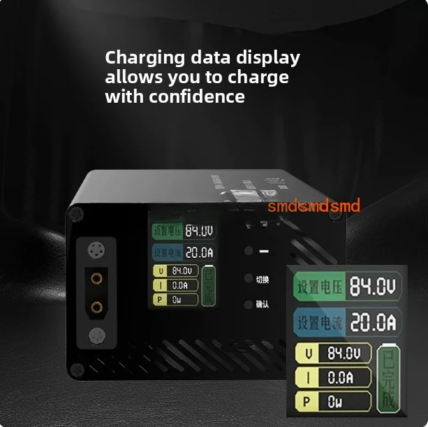 Voltage and current dual adjustable 20A lithium battery electric vehicle charger 48V60V72V color screen lithium battery charger