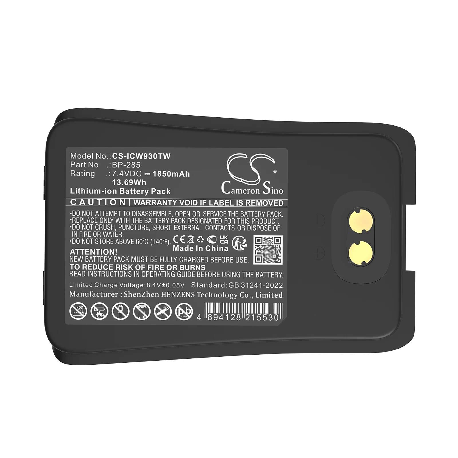 

Аккумулятор для IC-M93D, артикул: BP-285, 1850 мАч / 13,69 Вт·ч