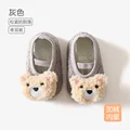 Grey bear
