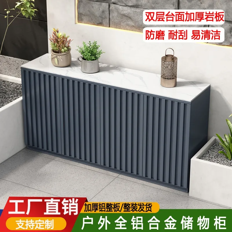 All aluminum alloy outdoor locker waterproof sunscreen courtyard garden balcony storage cabinet dining side cabinet rock slab co