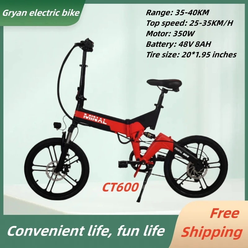 

Gryan direct sales 20 inch electric bicycle lithium battery variable speed bicycle to assist mountain cross-country snowmobile