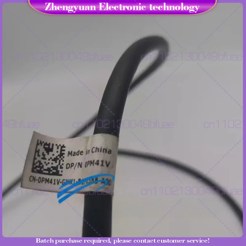 For Dell WD15 docking station, data cable 0PM41V/0HFXN4