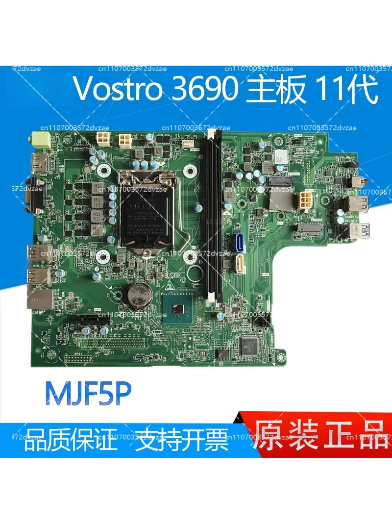 3681 3690 main board MRC1X 6CV2N H12PR MJF5P replacement