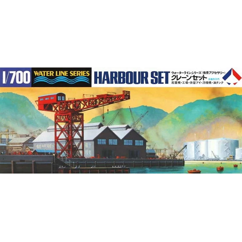 

Tamiya 31510 1/700 Water Line Series Harbour Set Assembly Model Building Kits Plastic Toys For Hobby Making DIY