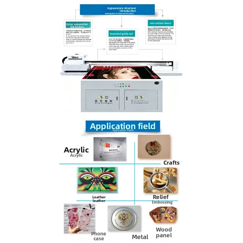 Printer Color Printing Machine High Drop Intelligent Flat Panel Digital Printing Machine