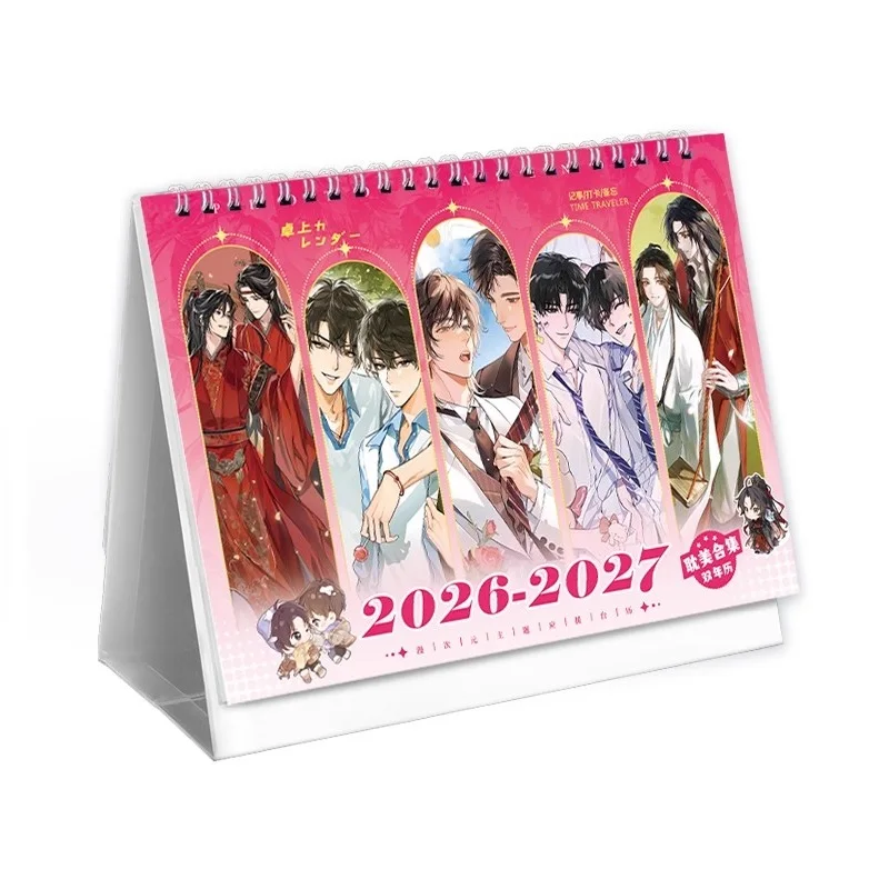 2026-2027 BL Anime Collection Calendar - MDZS & TGCF Character Illustration Desk Organizer Perfect Gift for Fans