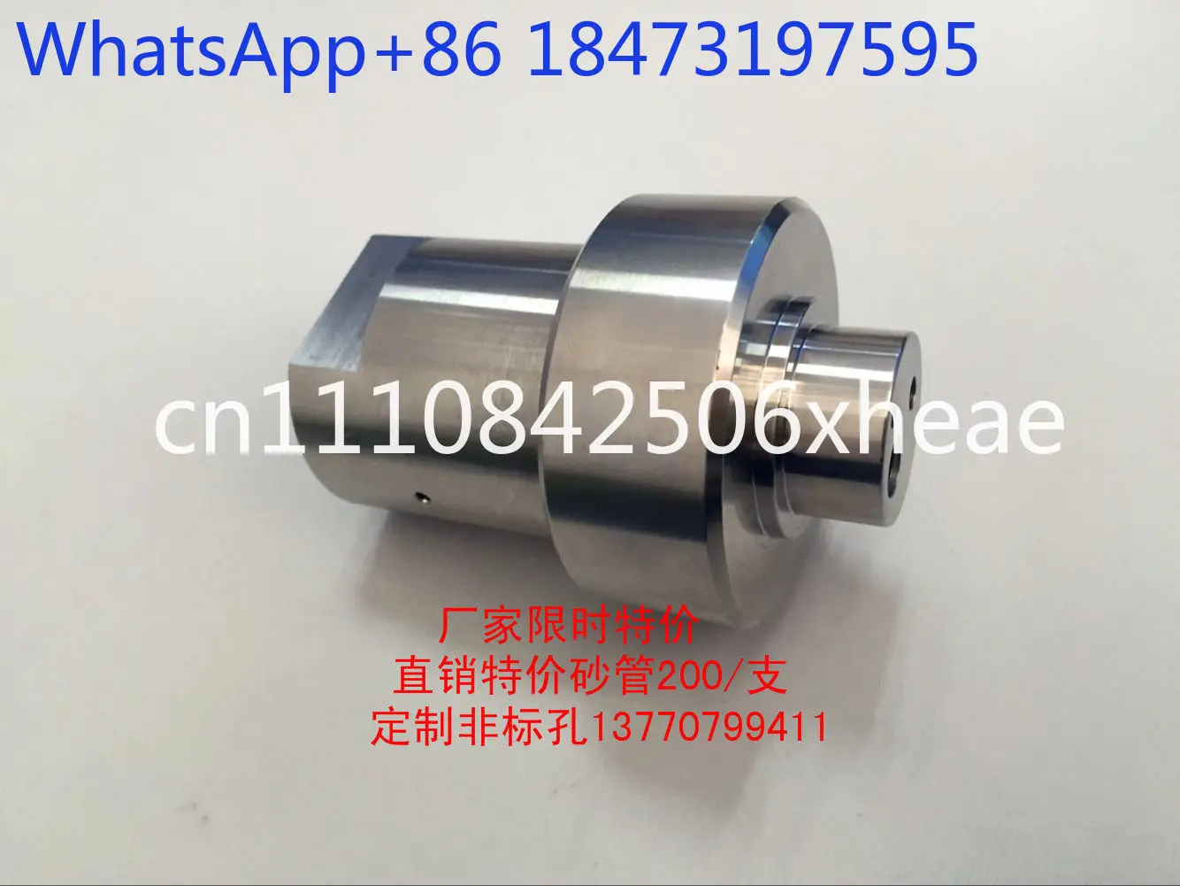 Inlet valve long blockage, plug large water valve booster water inlet valve