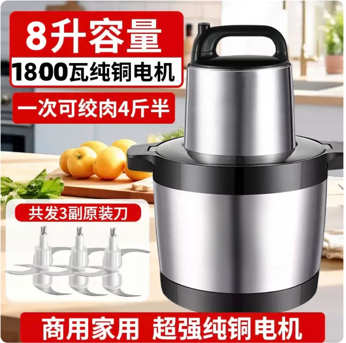 n- m-o-del high-power ho-me and commercial meat grinder 1800W meat puree machine large capacity stir-fry sauce