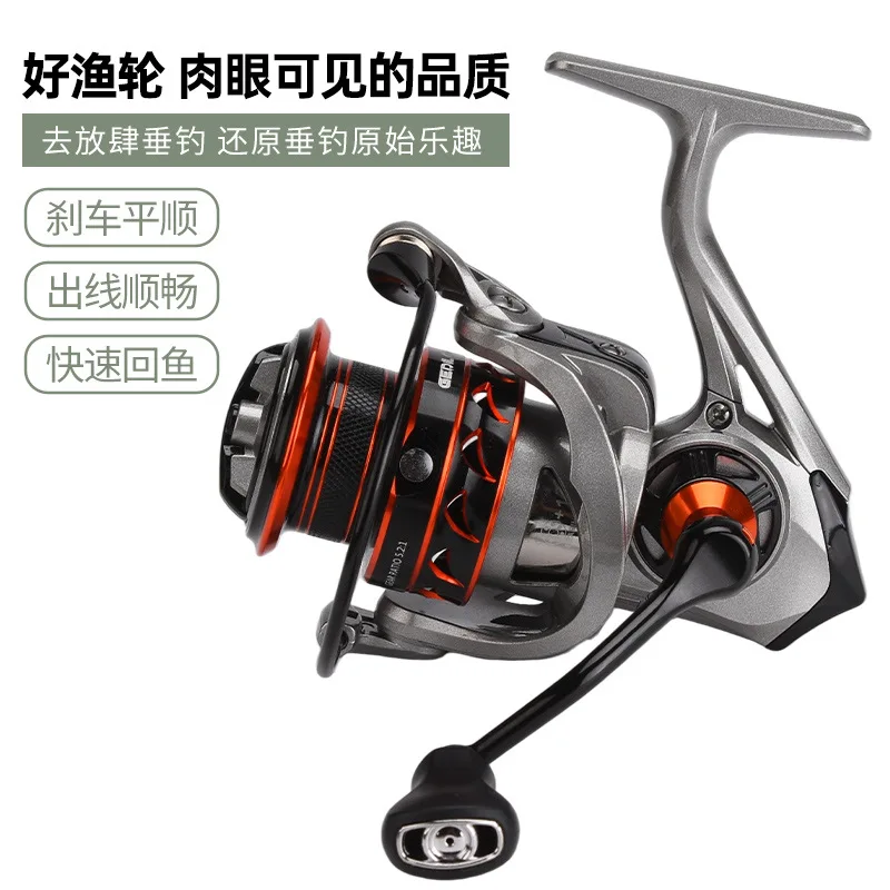 Spot All-Water Spinning Wheel Luya All-Metal Oblique-Mouth Wire Cup Long-Distance Casting Fishing Boat Non-Return Switch Fishing