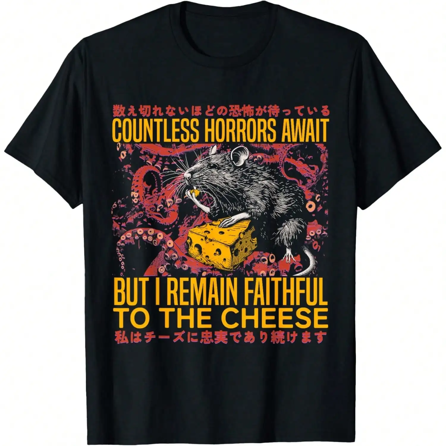 I Remain Faithful To The Cheese Vintage Japanese Rat Lover T-Shirt, Cotton Unisex Funny Graphic T Shirts Cotton 100% Casual Wear For Men
