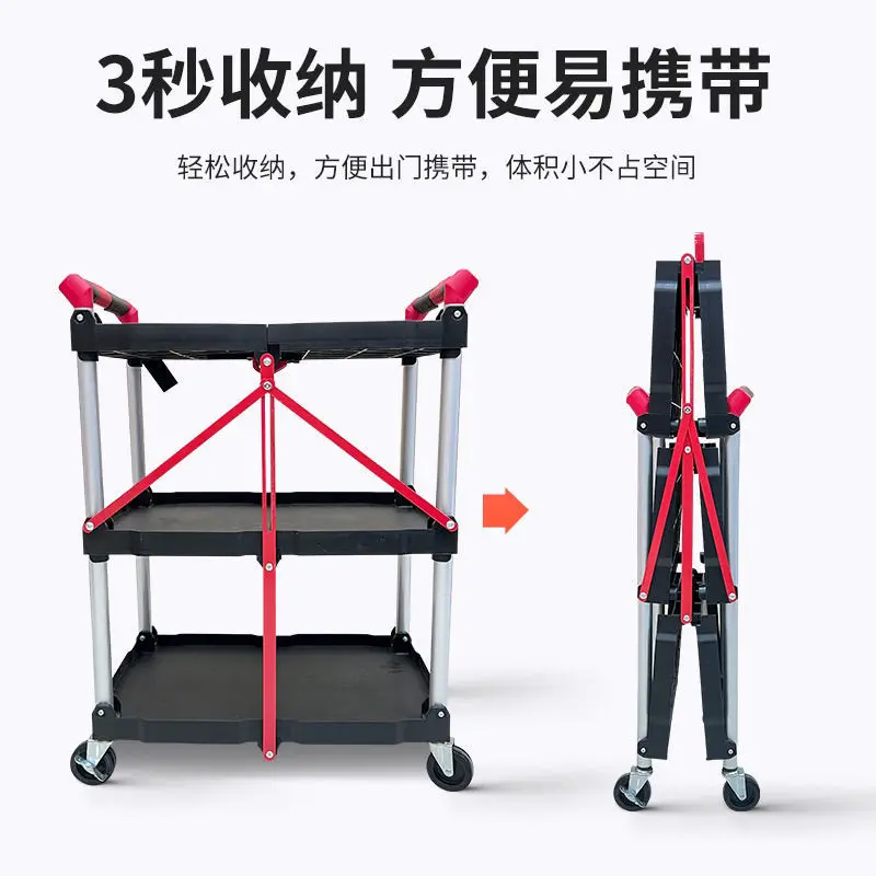 65-85-38cm Foldable Tool Cart Tool Cabinet Trolley Outdoor Mobile Shooting Equipment Tool Cabinet