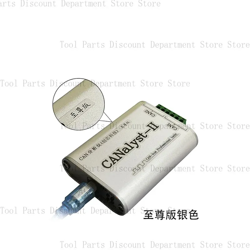 

Analyzer CANOpen J1939 USBCAN-2 Converter Compatible With ZLG USB To CAN