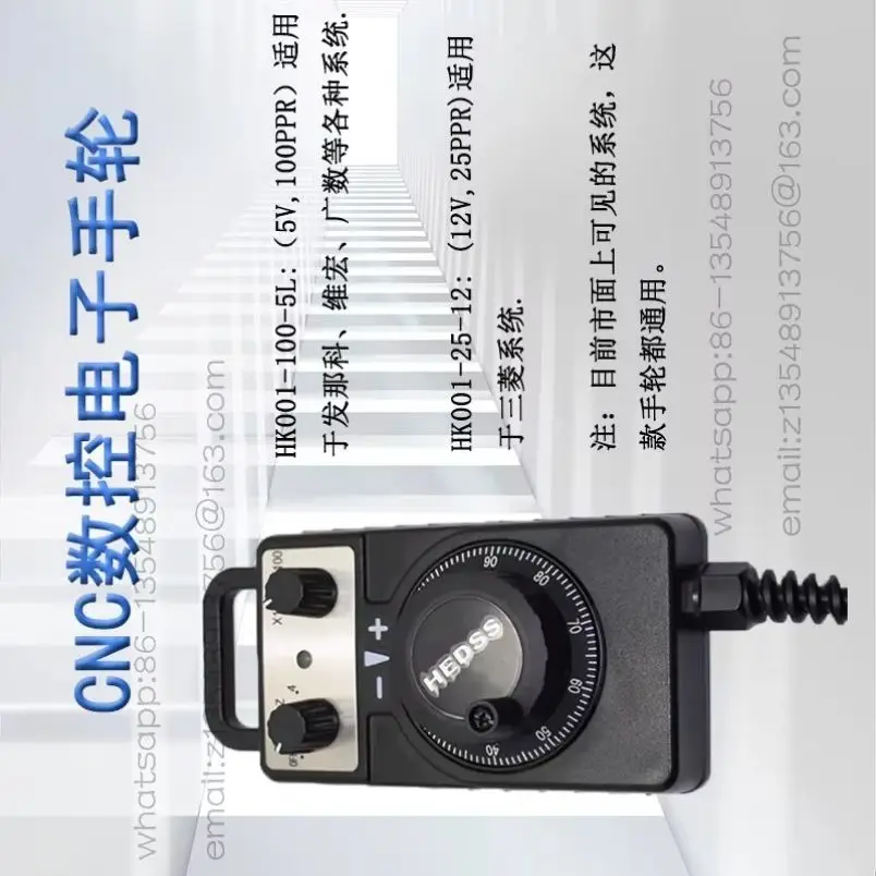 Original electronic handwheel machining center PLC engraving machine numerical control cnc pulse generator