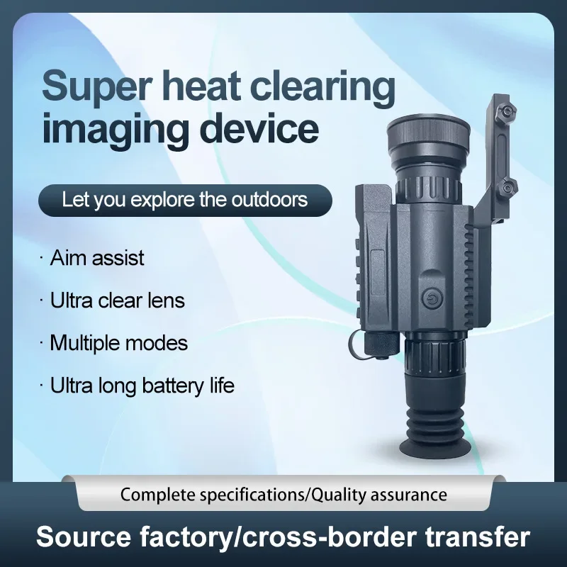 2026 Ranging Thermal Imager Infrared Night Vision Ballistic Calculation Sight Search And Sight Integrated Night Vision Sight