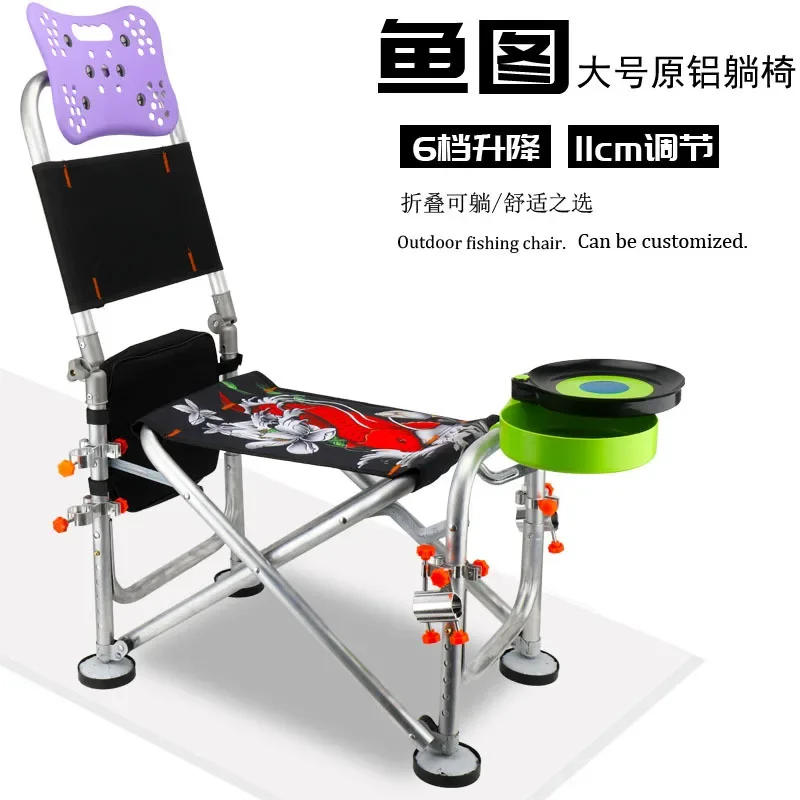 釣り椅子-スツール-折りたたみ式-収納可能-高さ調節可能-釣り椅子-多機能