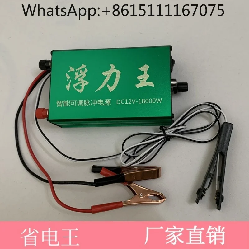 Ultra-Small 12V Mini Inverter Head, Power-Saving Battery Booster Compact DC to AC Module