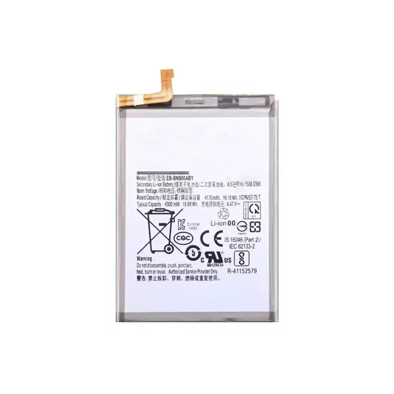 Bateria 4300 mAh EB-BN980ABY do Samsung Galaxy note20 Note 20 N980F SM-N980F/DS N980