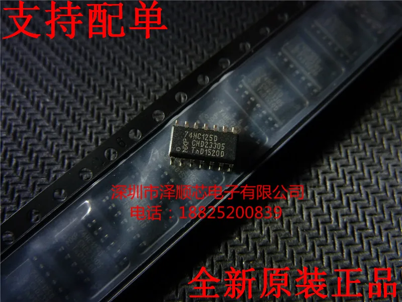 

20pcs original new 74HC125 74HC125D SOP14 3.9MM Volume Logic Chip Direct Shot