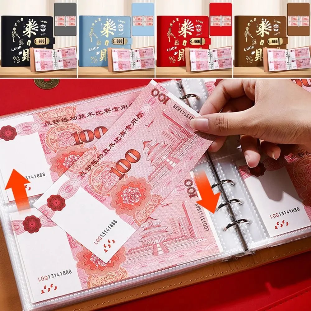 

С паролем, 200 конвертов, экономия денег Challeng, PU, переплет большой емкости, многоразовый портативный