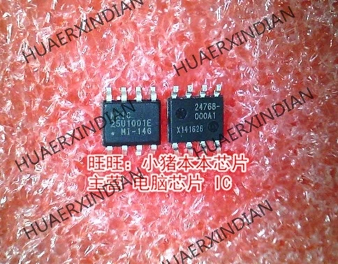 MX25U1001EMI-14G 25U1001E SOP8