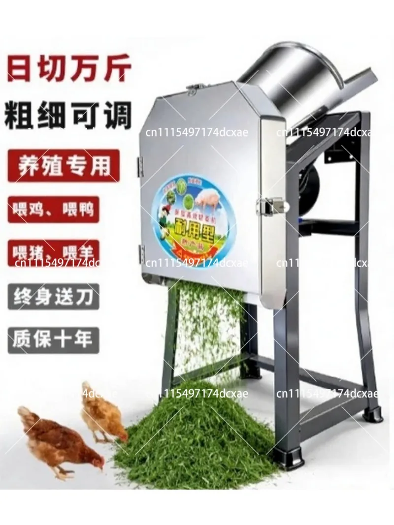 Grass Chopper Crusher for Chicken Duck Cattle, Household Straw Vegetable Chopper, Small Feed Shredder