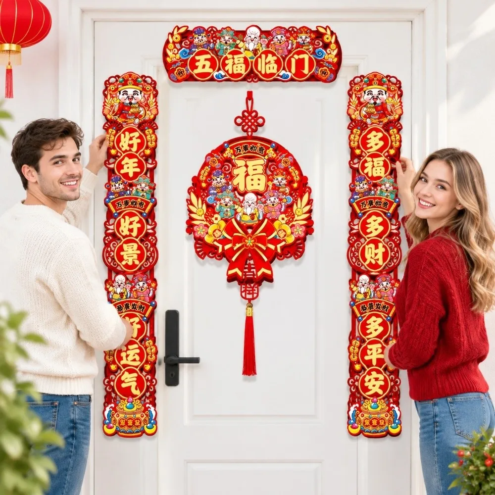 Five Blessings Pattern Spring Couplets Double Layer Red Fu Hanging Ornament Cartoon God of Wealth Flocking Paper Door Banner