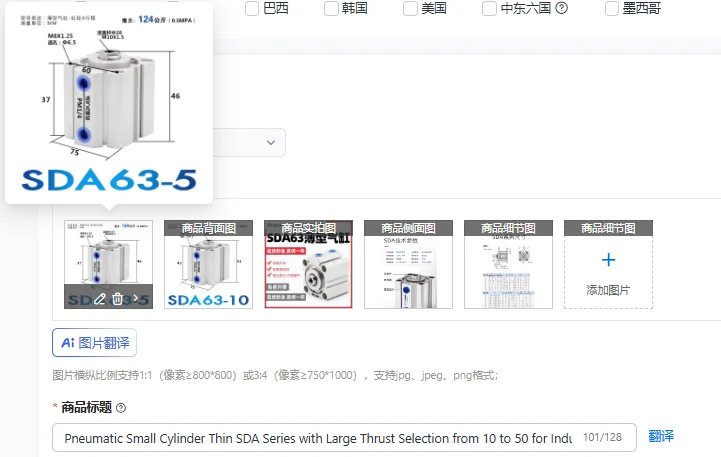 Pneumatic Small Cylinder Thin SDA Series Large Thrust Selection 10-50 for Industrial Use - Compact Actuators for Automation