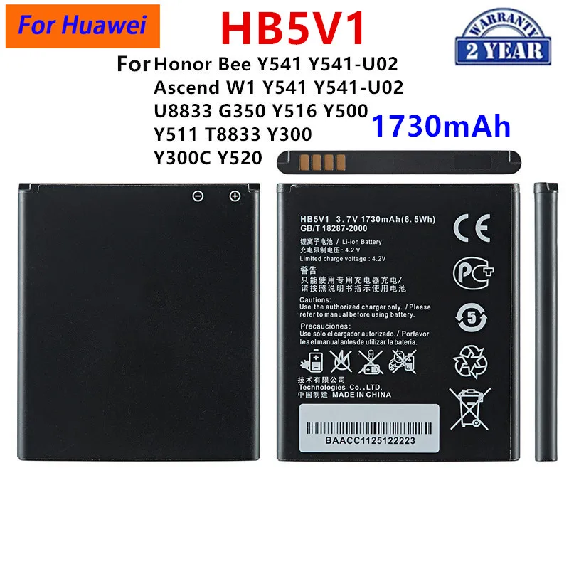 HB5F3H HB5F2H HB4W1 HB824666RBC HB5V1 Battery For Huawei Ascend G510 Y3 2 E5372 Honor Bee Y541 3C lite E5372T 4G Lte Wifi Router