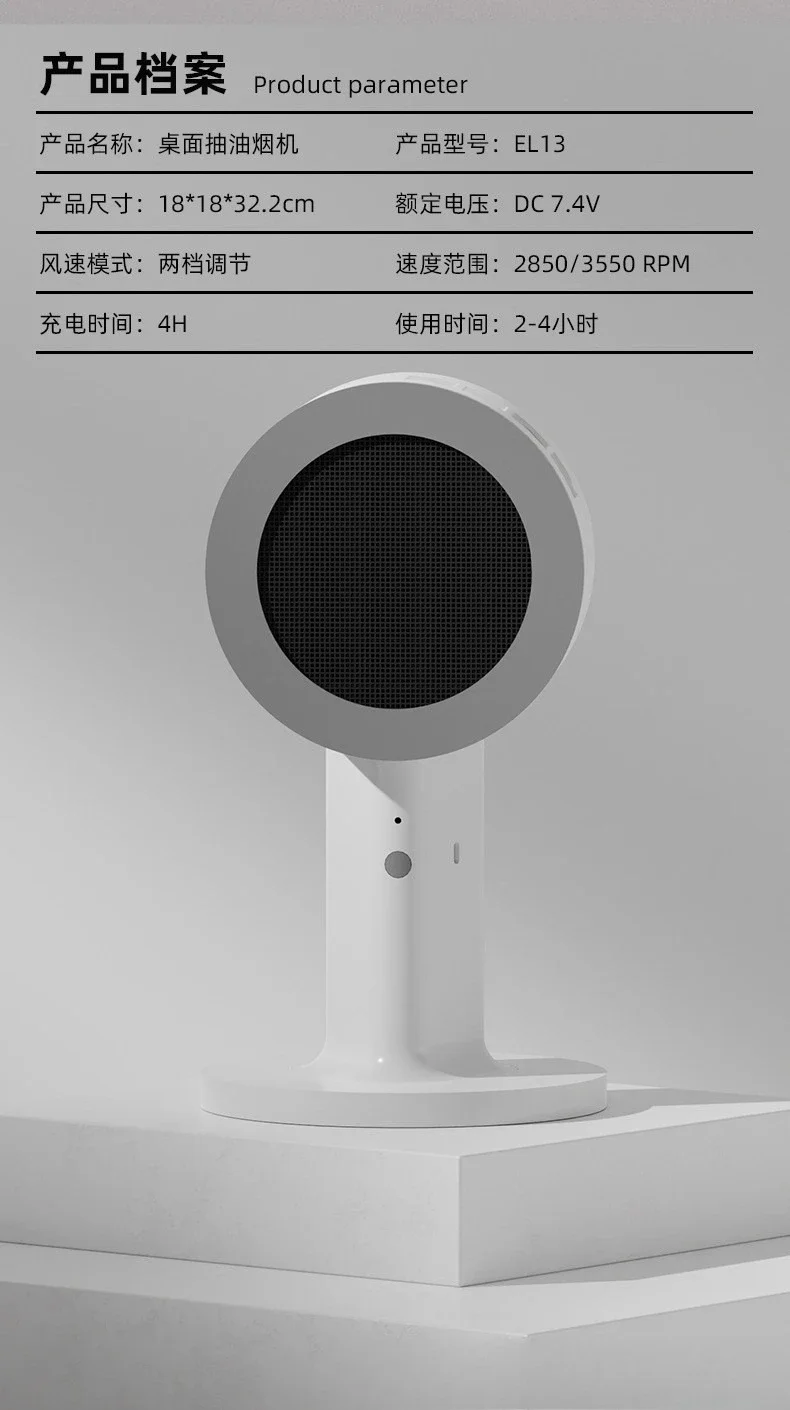 Desktop range hood Portable filter smoke smell Household small