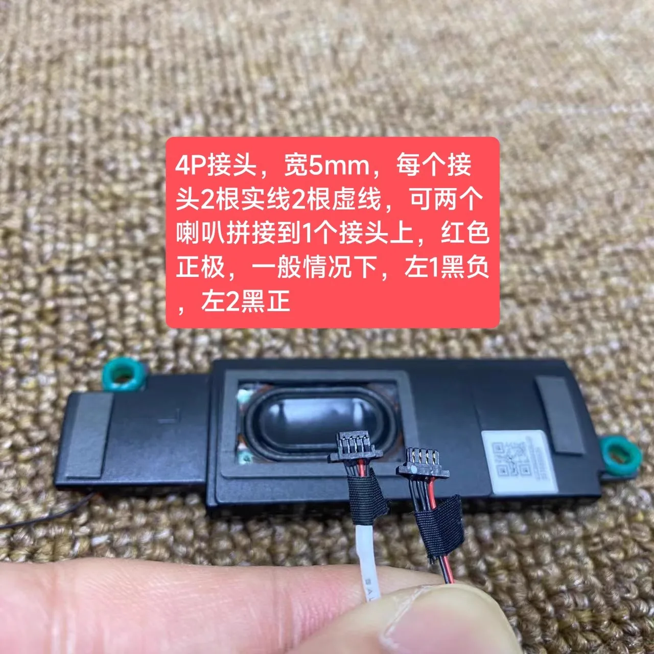 جهاز كمبيوتر محمول رفيع للغاية ghxapm-MateBook ، تعديل ترقية يدوي ، زوج نيوديميوم L و R ، 89*26*9 #4