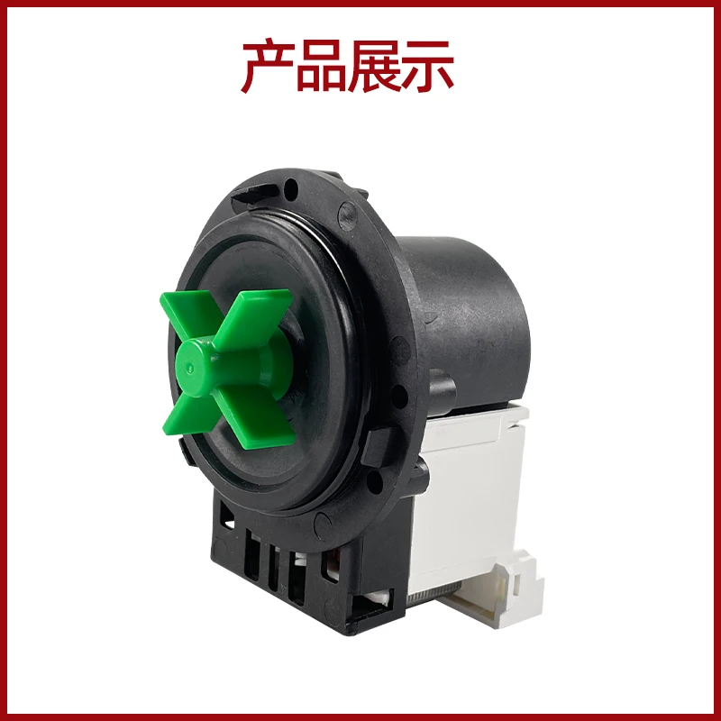 100% new Original for LG washing machine parts BPX2-8 BPX2-7 BPX2-111 BPX2-112 WD-N12155D N12150D N80090U drain pump motor