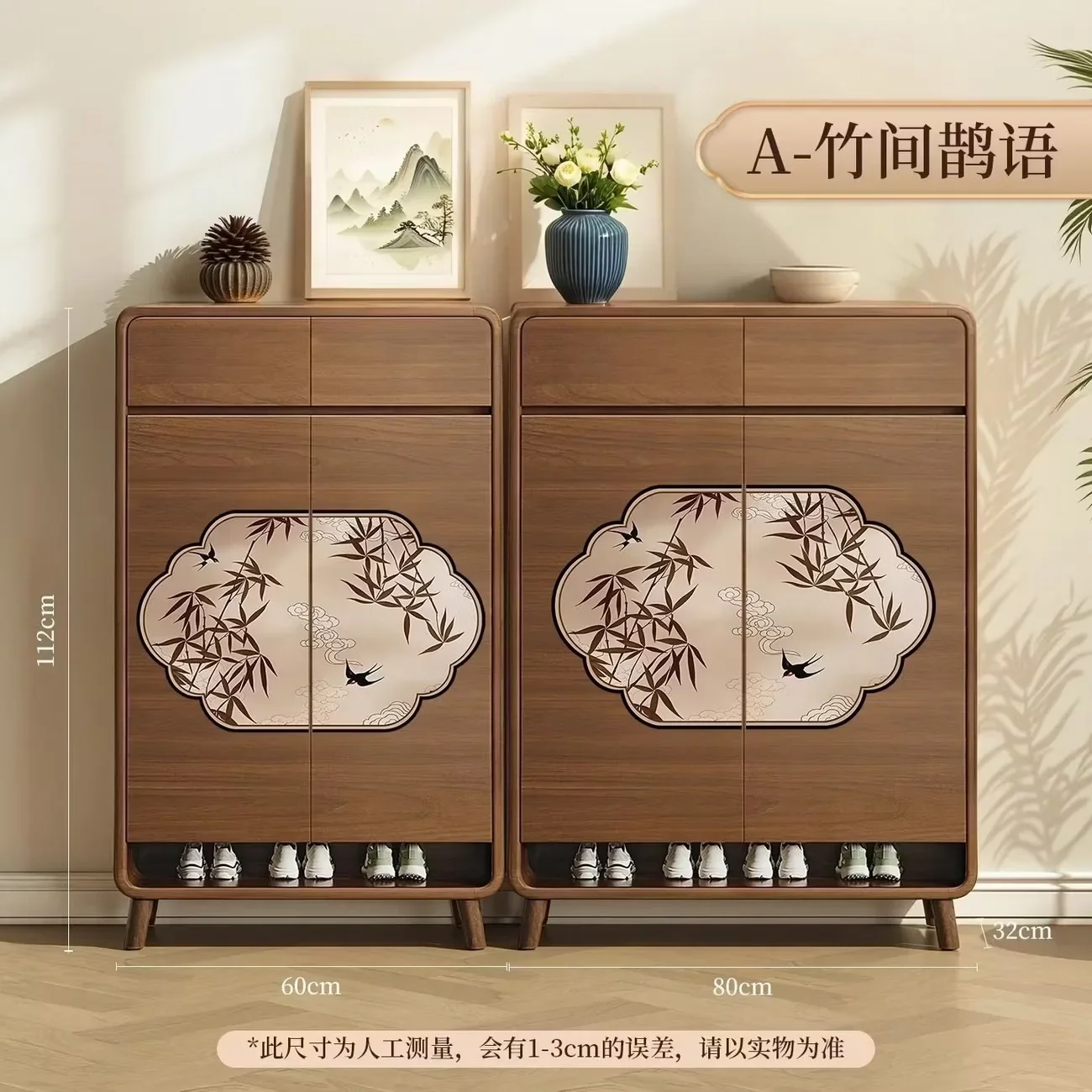 DSA solid wood shoe cabinet Song Dynasty aesthetic retro porch cabinet integrated household door large capacity