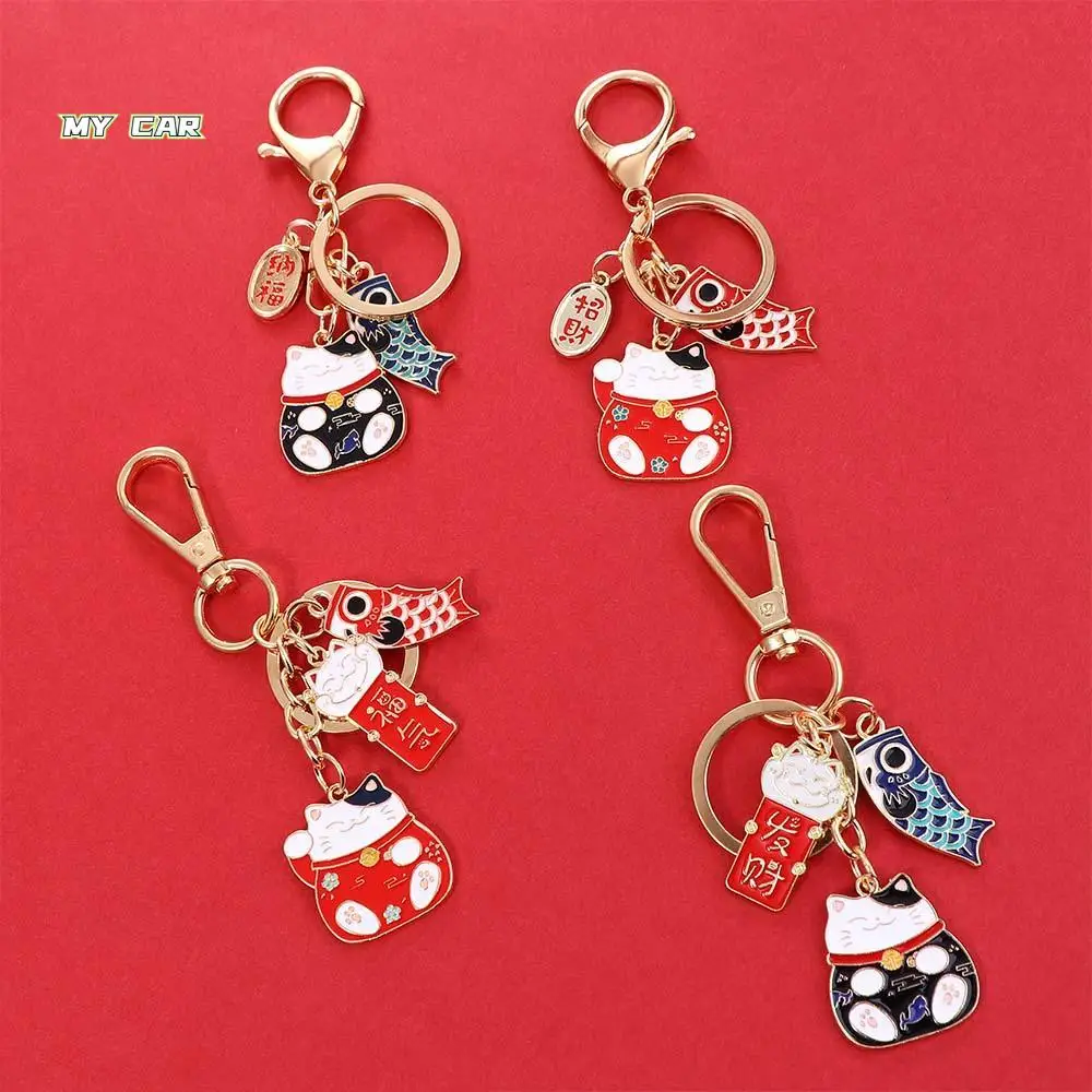 

Personality Decoration Maneki Neko Children Cartoon Design Carp Streamer Car Key Ring Japanese Style Pendant Women Key Chain