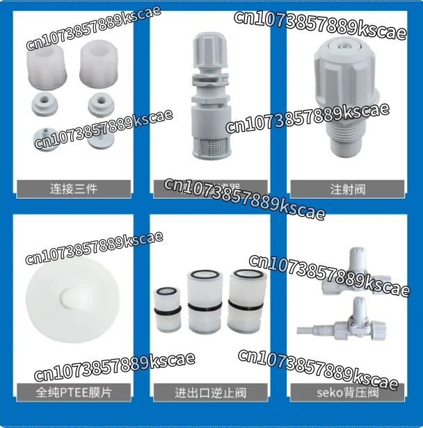 Y Metering Pump Accessories, Plate/Bottom Valve/Check Valve/Injection Valve/Triple