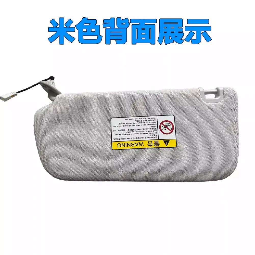Sun Visor with Makeup Mirror Genuine For BAIC Huansu S5 S6 Driver Passenger