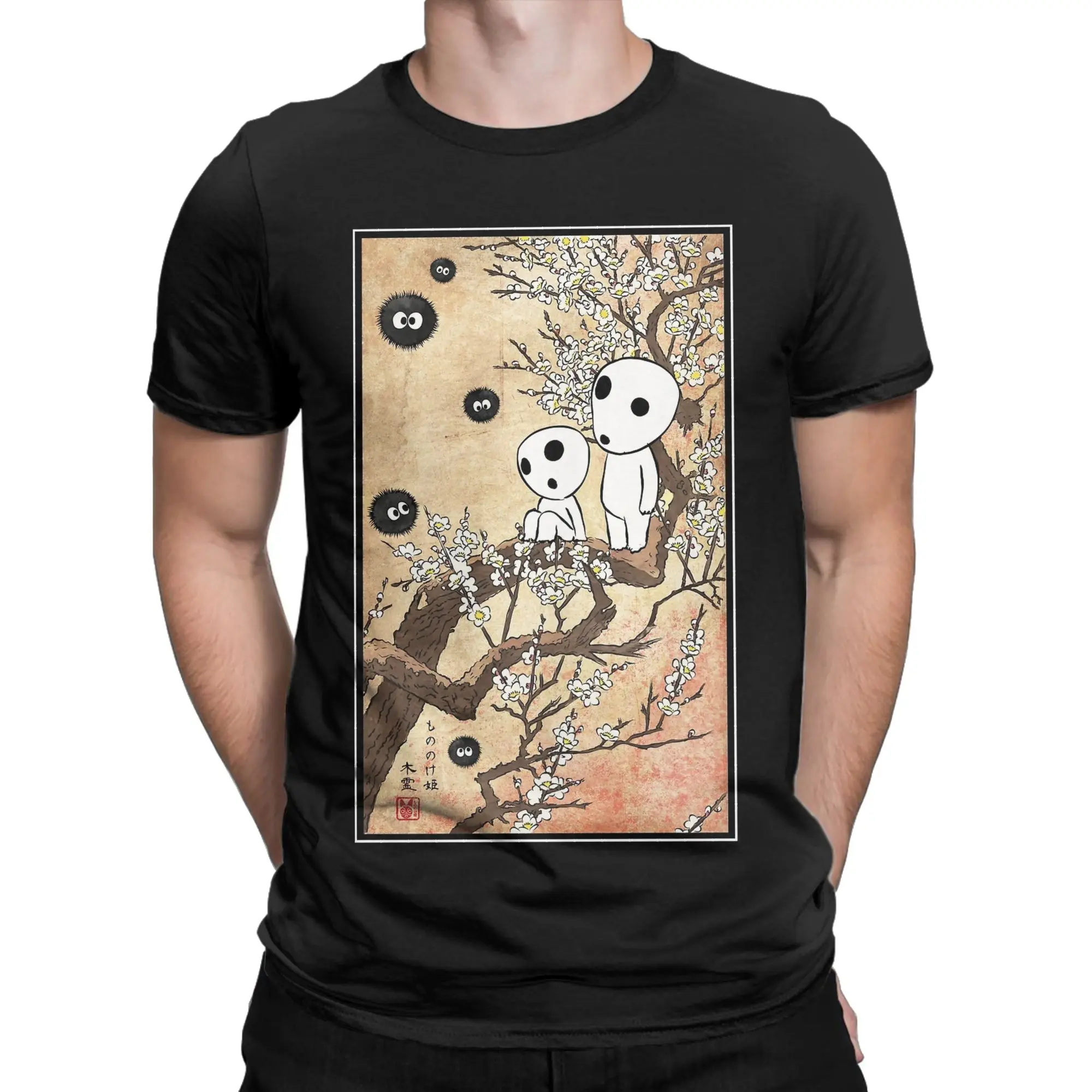 Tree Spirits And Susuwatari Soot Sprites  Men T Shirt Unique Tees Short Sleeve Crew Neck T-Shirts 100% Cotton Printing Clothes