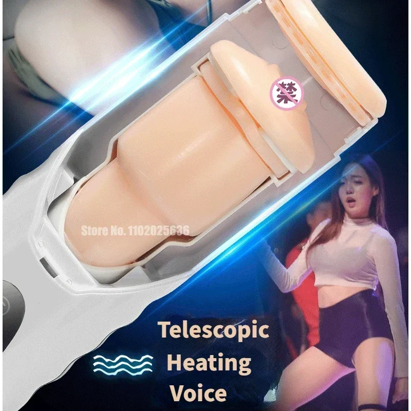 ชายอัตโนมัติ Retractable สําเร็จความใคร่คัพจริงช่องคลอดเสียงความร้อนชาย Vibrating Masturbation หีของเล่นสําหรับผู้ใหญ่สําหรับผู้ใหญ่ 18