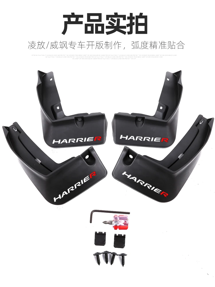 Car Mudguard Fender Mud Flaps Splash Guards Compatible For Toyota HARRIER 2022