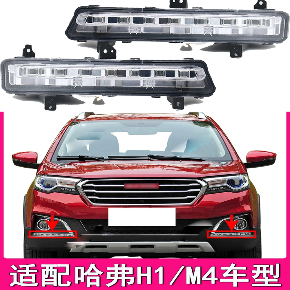 

1pcs car accessories bupmer head light HAVAL H1 fog light Greatwall LED fog Hover M4 headlamp