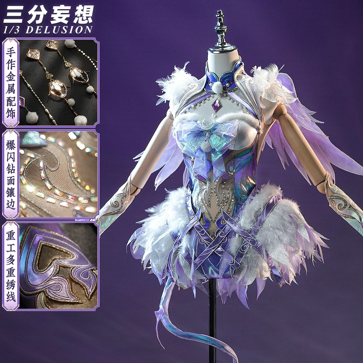 BLADEPOINT Юбка на молнии Инь, розовый парик, аксессуар с хвостом и крыльями, женские платья, костюм для косплея на молнии Инь, игра НАРАКА: BLADEPOINT Юбка на молнии Инь, розовый парик, аксессуар с хвостом и крыльями, женские платья, костюм для косплея на молнии Инь, игра НАРАКА: